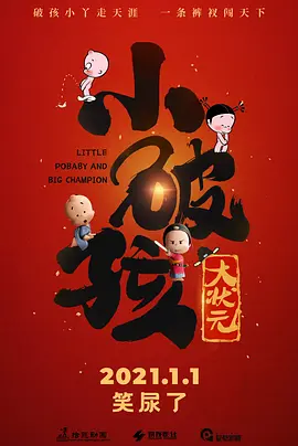 欧美美女激情视频
