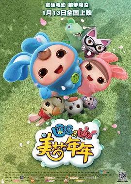 欧美美女激情视频